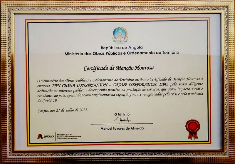 Wholehearted Service to the Project and Winning Praise —The projects undertaken by Jinfa Construction were recognized by the Ministry of Public Works and Land Planning of Angola